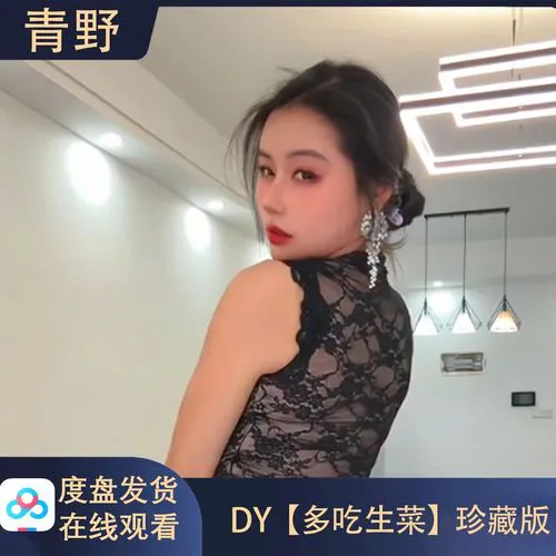 靠逼直播用户张先生评价头像